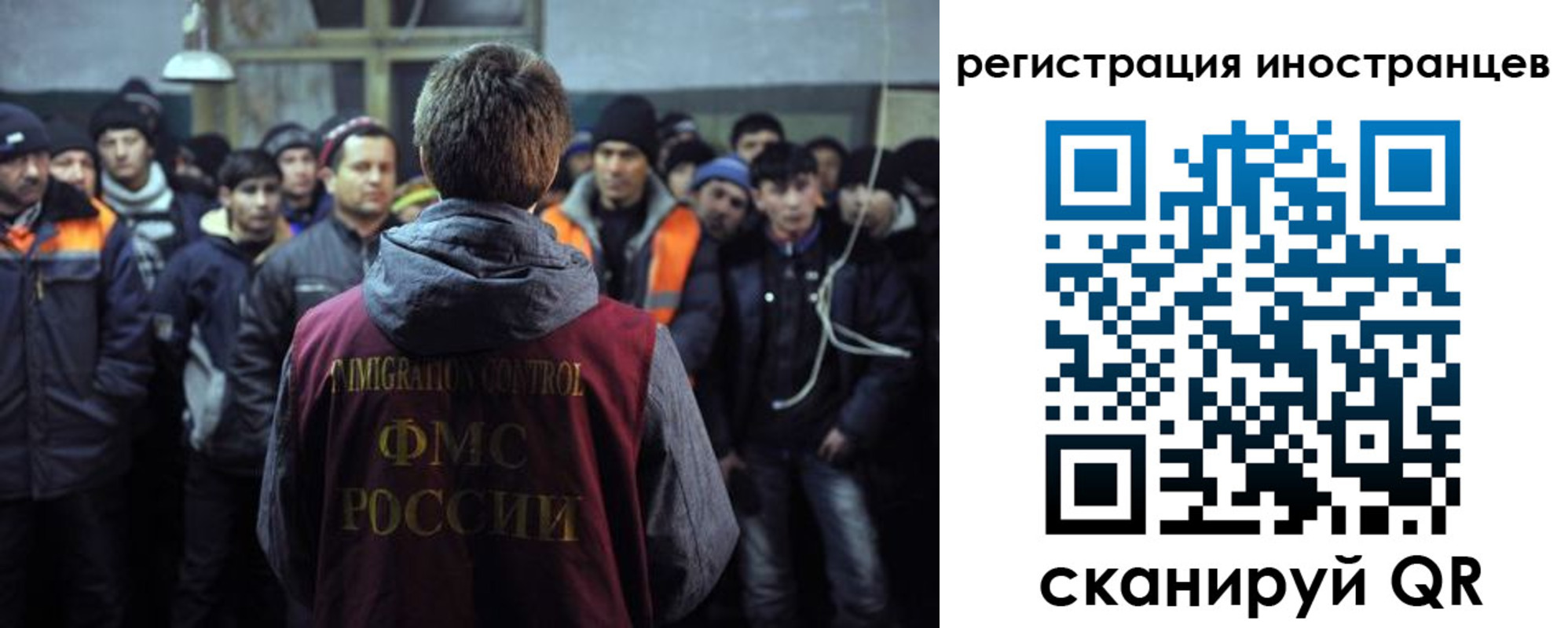 прописка ребенка в Котельниче